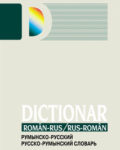 dictionar_rus_ro_ro_rus_arc